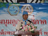 scout1 (244)