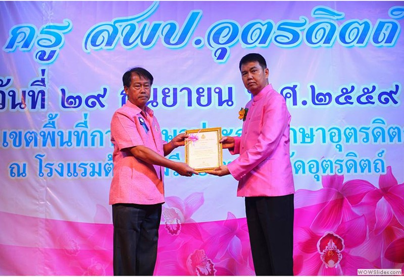 สู่เส้นชัยวัยเกษียณ1 (1)
