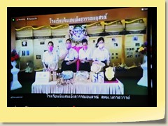 utd12021sym (74)